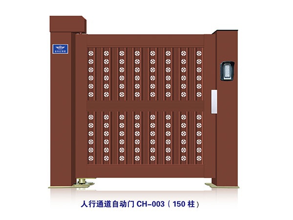 價(jià)格: 元  人行通道自動門CH-003（1